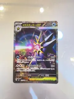 2026年最新】シリーズ：MEGA ポケモンカードゲームの人気アイテム