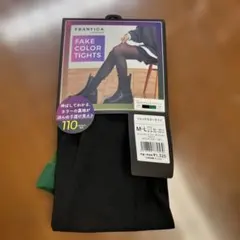 ☆新品！福助　フェイクカラータイツ　M-Lサイズ　110デニール　匿名配送☆
