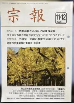 Item thumbnail for item af69bad0-7697-4887-b9f6-d4a3afdb6811