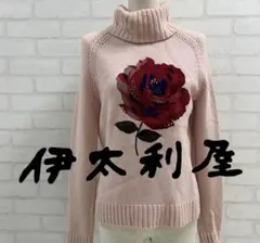 ★美品★ 伊太利屋 ピンク タートルネックニット 大きなバラ 花