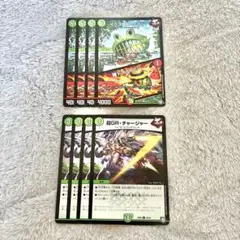 2026年最新】超GR・チャージャーの人気アイテム - メルカリ