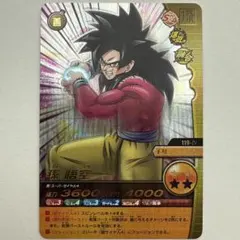 孫悟空 119-Ⅳ ドラゴンボールデータカードダス W爆烈インパクト