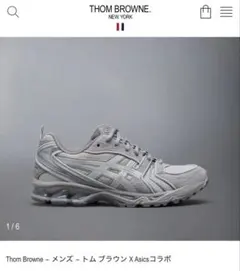 Thom Browne x Asics スニーカー 27.5CM グレー - メルカリ
