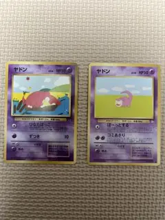 ポケモンカード 旧裏 ヤドン 2枚セット