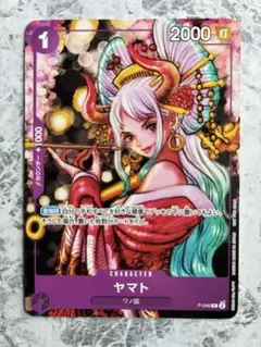2026年最新】花魁ヤマトの人気アイテム - メルカリ