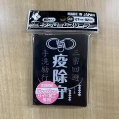 2026年最新】スリーブ ブロッコリー モノクロームの人気アイテム