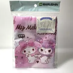 Item thumbnail for item 71d5979c-9d98-4750-83ba-5ffe6b60aed2