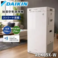 2026年最新】ACK55T-Wの人気アイテム - メルカリ