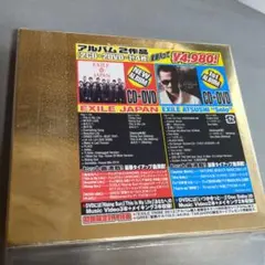 EXILE ATSUSHIの焼酎とれいん CDセット - メルカリ
