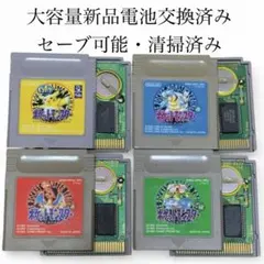 2025年最新】gb ポケットモンスター赤 緑 青の人気アイテム