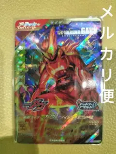 ガンバレジェンズ LR ガヴ アメイジングミフォーム