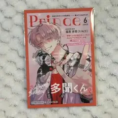 多聞くん今どっち!? 　 ミニイラストカード　多聞　TSUTAYA