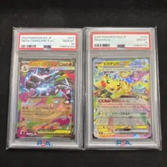 フシギバナ リザードン カメックス PSA10 3連番 - メルカリ