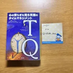 心の安らぎを得る覚醒のタイムマネジメント