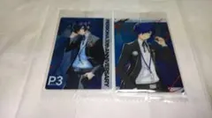 ペルソナシリーズ ウエハース3 P3主人公 2種セット