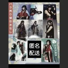 ミュージカル刀剣乱舞 和泉守兼定 ② ブロマイド 有澤樟太郎 刀ミュ