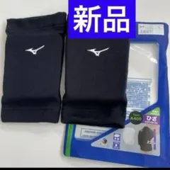 MIZUNO 膝サポーター V2MYA40009 2個セット ジュニア用のサムネイル