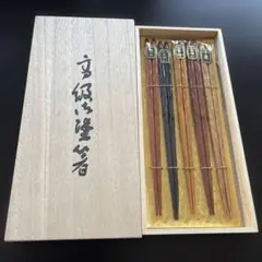 天然木製 箸5膳セット