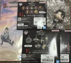 進撃の巨人 一番くじ ちょこのっこ アクリルスタンド 缶バッジ等