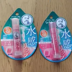 ロート製薬　メンソレータム　ウォーターリップ　ピーチゴールド　ラズベリーレッドのサムネイル
