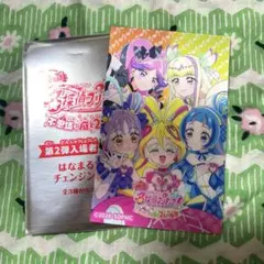 映画 名探偵プリキュア 入場特典　チェンジングカード　キミとアイドルプリキュア