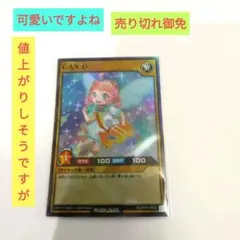 Item thumbnail for item 417086c4-99fd-4c1a-b086-7156a8cf723c