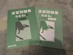 2026年最新】未使用参考書の人気アイテム - メルカリ