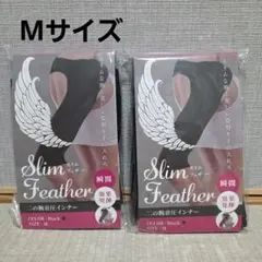 ★新品★SLIM FEATHER ブラック Mサイズ 腕用サポーター 2枚セット Mサイズ 新品 SLIM FEATHER スリムフェザー 二の腕着圧 - メルカリ