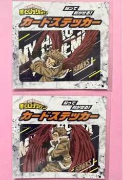 僕のヒーローアカデミア カードステッカー ホークス　2枚セット