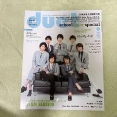 duet 2015年9月号
