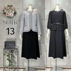 新品タグ無し　ソワール　セレモニースーツ　アンサンブル　オケージョン　13号