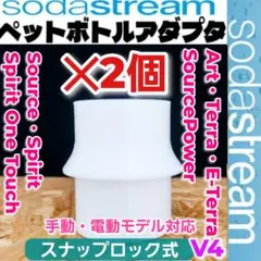 しゅう様 リクエスト 2点 まとめ商品