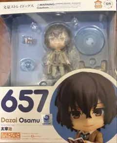 ねんどろいど 桂小太郎 - メルカリ