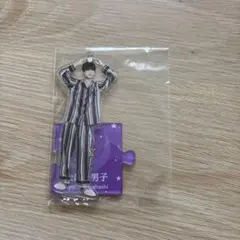 高橋恭平アクリルスタンド