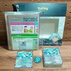スターターセットex　ダイゴのダンバル＆メタグロスex　※ARプロモなし
