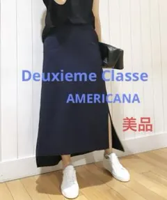 24SSドゥーズィエムクラス stretch twill タイトスカート麻混36 - メルカリ