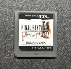 ファイナルファンタジー・クリスタルクロニクル リング・オブ・フェイト