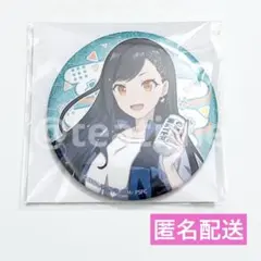 プロセカ はぴこれ グリッター缶バッジ 白石 杏 ビビバス