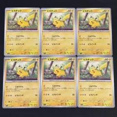 b211 ポケモンカード ピカチュウ じゅうでん - メルカリ