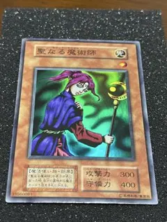 2026年最新】聖なる魔術師の人気アイテム - メルカリ