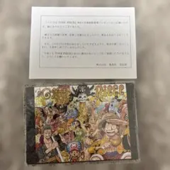 ONE PIECE 週刊少年ジャンプ 当選品 ポストカードセット 未開封 - メルカリ