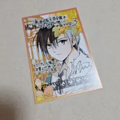 海苔BENとう様 リクエスト 2点 まとめ商品