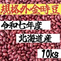 幻の栗⭐︎中山栗2L〜4L混合10kgクール便（匿名不可）農家直送2025-005 