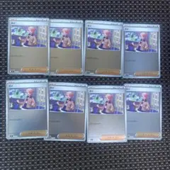 ポケモンカードゲーム ガイミラー8枚セット