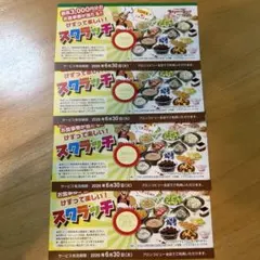 ブロンコビリー スクラッチのサムネイル