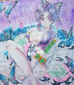 再出品☆大色紙☆手描きイラスト　イラストオーダー　鬼滅 胡蝶しのぶ