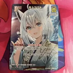 2026年最新】白上フブキ プロモの人気アイテム - メルカリ