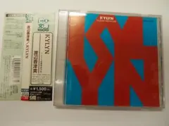 渡辺香津美 KYLYN CD