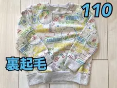 南なん（なんなん)様 リクエスト 2点 まとめ商品