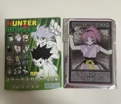 ごましお様 リクエスト 2点 まとめ商品